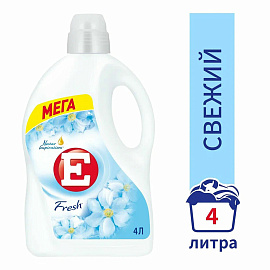 Кондиционер-ополаскиватель 4 л, E "Свежий