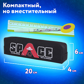 Пенал ЮНЛАНДИЯ ЮНИОР, 1 отделение, полиэстер, "Space", 20х6х4 см, 273809