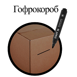 Маркер перманентный STAFF "Basic Budget PM-125", ЧЕРНЫЙ, круглый наконечник 3 мм, 152174 фото Маркер перманентный STAFF "Basic Budget PM-125", ЧЕРНЫЙ, круглый наконечник 3 мм, 152174