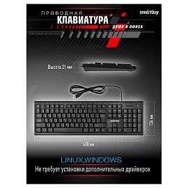 Клавиатура проводная Smartbuy One 115 (SBK-115-K)