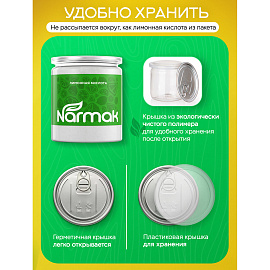 Лимонная кислота 1 кг, пластиковая банка, NARMAK