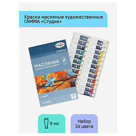 Краски масляные Гамма "Студия", 24 цвета, туба 9мл, картон. упаковка фото Краски масляные Гамма "Студия", 24 цвета, туба 9мл, картон. упаковка