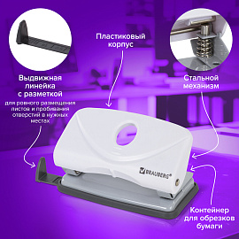 Дырокол BRAUBERG "Original", до 10 листов, белый, 227786 фото Дырокол BRAUBERG "Original", до 10 листов, белый, 227786