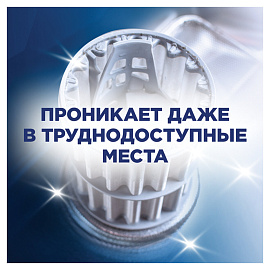 Очиститель для посудомоечных машин в таблетках 3 шт., FINISH, 3263627 фото Очиститель для посудомоечных машин в таблетках 3 шт., FINISH, 3263627