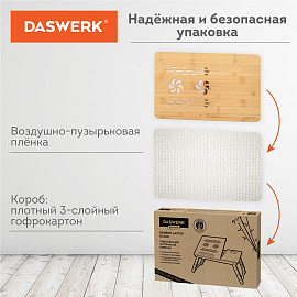 Столик БАМБУКОВЫЙ складной для ноутбука/завтрака, DASWERK (ДАСВЕРК), 532582