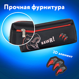 Пенал мягкий ЮНЛАНДИЯ, 2 отделения, полиэстер, "Roar", черный, 21х9х6 см, 272347