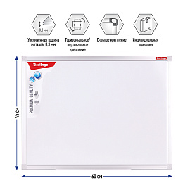 Доска магнитно-маркерная Berlingo "Premium", 45*60см, алюминиевая рамка, полочка