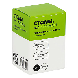 Скрепочница магнитная СТАММ, 50 скрепок, тонированная черная фото Скрепочница магнитная СТАММ, 50 скрепок, тонированная черная