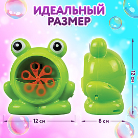 Машинка автоматическая для мыльных пузырей "ЛЯГУШОНОК", 50 мл, ЮНЛАНДИЯ, 664481 фото Машинка автоматическая для мыльных пузырей "ЛЯГУШОНОК", 50 мл, ЮНЛАНДИЯ, 664481