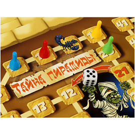 Игра настольная ТРИ СОВЫ "Ходилка-бродилка. Тайна пирамиды", пакет с европодвесом