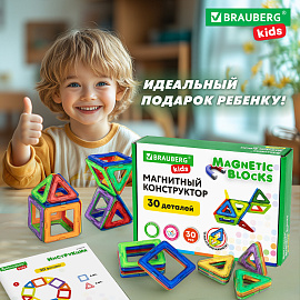 Магнитный конструктор MAGNETIC BLOCKS, 30 магнитных деталей, BRAUBERG KIDS, 665719 фото Магнитный конструктор MAGNETIC BLOCKS, 30 магнитных деталей, BRAUBERG KIDS, 665719