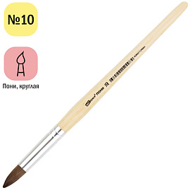 Кисть пони, ArtSpace, круглая №10, пакет, европодвес