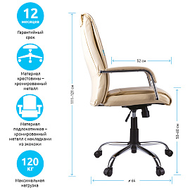 Кресло руководителя Helmi HL-E03 "Accept", экокожа бежевая фото Кресло руководителя Helmi HL-E03 "Accept", экокожа бежевая