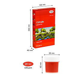 Гуашь Гамма Мультики 24 цвета по 20 мл