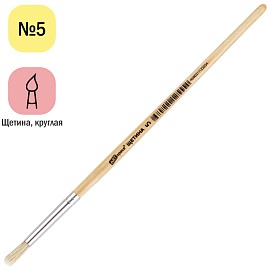Кисть щетина, ArtSpace, круглая №05 фото Кисть щетина, ArtSpace, круглая №05