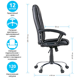 Кресло руководителя Helmi HL-E04 "Split", экокожа черная, хром, механизм качания фото Кресло руководителя Helmi HL-E04 "Split", экокожа черная, хром, механизм качания