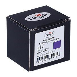 Акварель художественная Гамма "Старый Мастер" фиолетовый диоксазин, 2,6мл, кювета фото Акварель художественная Гамма "Старый Мастер" фиолетовый диоксазин, 2,6мл, кювета