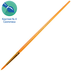 Кисть синтетика Мульти-Пульти, круглая №4 фото Кисть синтетика Мульти-Пульти, круглая №4