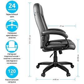 Кресло руководителя Helmi HL-E29 "Brilliance", экокожа черная, мягкий подлокотник фото Кресло руководителя Helmi HL-E29 "Brilliance", экокожа черная, мягкий подлокотник