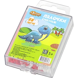 Счетные палочки Комус Класс (№1 School) Дино 50 штук