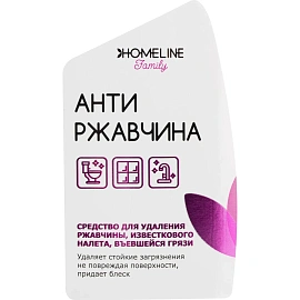 Средство для сантехники Homeline Family Антиржавчина 750 мл фото Средство для сантехники Homeline Family Антиржавчина 750 мл