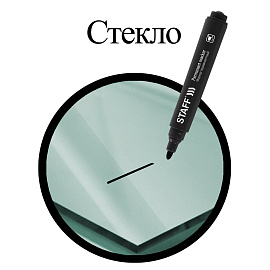 Маркер перманентный STAFF "Basic Budget PM-125", ЧЕРНЫЙ, круглый наконечник 3 мм, 152174 фото Маркер перманентный STAFF "Basic Budget PM-125", ЧЕРНЫЙ, круглый наконечник 3 мм, 152174