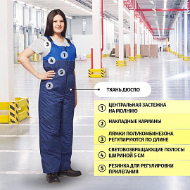 Полукомбинезон рабочий зимний женский з07-ПК со светоотражающим кантом синий/васильковый из ткани дюспо (размер 56-58, рост 170-176)