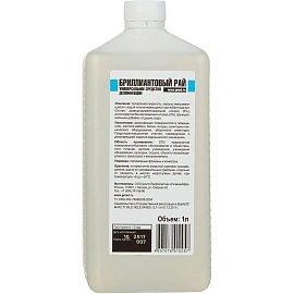 Дезинфицирующее средство Бриллиант Бриллиантовый рай 1 л (концентрат)