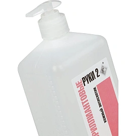 Антисептик кожный Бриллиант Бриллиантовые руки 2 спиртовой 1 л с нажимным дозатором фото Антисептик кожный Бриллиант Бриллиантовые руки 2 спиртовой 1 л с нажимным дозатором