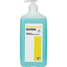 Мыло жидкое дезинфицирующее Бриллиант Бриллиантовая сестричка 1 л (с дозатором) фото Мыло жидкое дезинфицирующее Бриллиант Бриллиантовая сестричка 1 л (с дозатором)