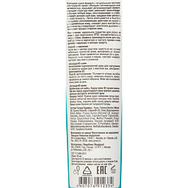 Крем для рук восстанавливающий Астрадез 100 мл