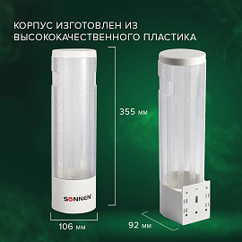 Стаканодержатель SONNEN CH-33, 50 стаканов, на винтах, белый, 452423 фото Стаканодержатель SONNEN CH-33, 50 стаканов, на винтах, белый, 452423