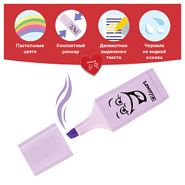 Текстовыделители Luxor "Eyeliter Pastel" пастельный фиолетовый, 1-4,5мм фото Текстовыделители Luxor "Eyeliter Pastel" пастельный фиолетовый, 1-4,5мм