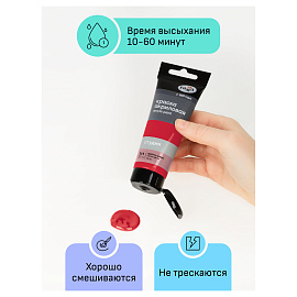 Краска акриловая Гамма Студия краплак красный 75 мл