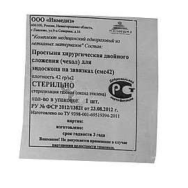 Чехол одноразовый Инмедиз для шнура на завязках 250x13 см (голубой) фото Чехол одноразовый Инмедиз для шнура на завязках 250x13 см (голубой)