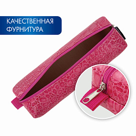 Пенал-косметичка BRAUBERG, "крокодиловая кожа", 20х6х4 см, "Ultra pink", 270850