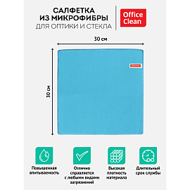 Салфетка для оптики и стекла OfficeClean, плотная микрофибра, 30*30см, синяя фото Салфетка для оптики и стекла OfficeClean, плотная микрофибра, 30*30см, синяя