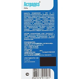 Антисептик кожный гель Астрадез спиртовой 1 л