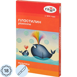Пластилин классический Гамма Мультики 18 цветов 360 грамм