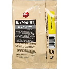 Средство для прочистки труб Bagi Шуманит гранулы 70 г фото Средство для прочистки труб Bagi Шуманит гранулы 70 г