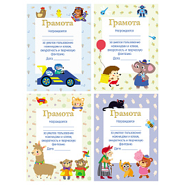 Аппликация А4 ТРИ СОВЫ "Первые аппликации малыша. Выпуск 2", 8стр.