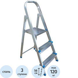Стремянка стальная 3 ступени Zalger 711-3