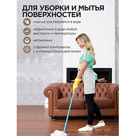 Мыло жидкое Золушка Хозяйственное 5 л