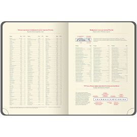 Ежедневник недатированный, А5, 136л., кожзам, OfficeSpace "Duo", красно-коричневый