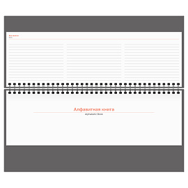 Планинг недатированный, 56л., 330*130мм, кожзам, BG "Winner. Dark teal", бирюзовый