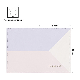 Обложка для паспорта OfficeSpace "Unique", кожа, цветная печать, тиснение фольгой