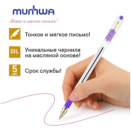 Ручка шариковая масляная с грипом MUNHWA "MC Gold", ФИОЛЕТОВАЯ, корпус прозрачный, узел 0,5 мм, линия письма 0,3 мм, BMC-09