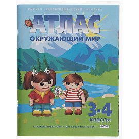 Набор обложек для дневников и тетрадей Комус Класс (№1 School) 300x590 мм 60 мкм (10 штук в упаковке) фото Набор обложек для дневников и тетрадей Комус Класс (№1 School) 300x590 мм 60 мкм (10 штук в упаковке)