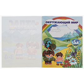 Набор обложек для дневников и тетрадей Комус Класс (№1 School) 300x590 мм 60 мкм (10 штук в упаковке) фото Набор обложек для дневников и тетрадей Комус Класс (№1 School) 300x590 мм 60 мкм (10 штук в упаковке)