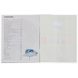 Набор обложек для дневников и тетрадей Комус Класс (№1 School) 300x590 мм 60 мкм (10 штук в упаковке) фото Набор обложек для дневников и тетрадей Комус Класс (№1 School) 300x590 мм 60 мкм (10 штук в упаковке)